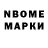 Марки NBOMe 1,8мг rakavi Ramesh