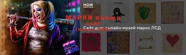 альфа пвп VHQ Богородск