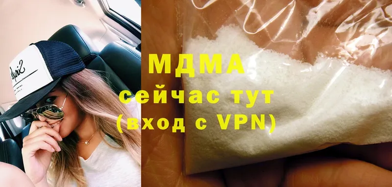 где найти   Апрелевка  kraken зеркало  MDMA Molly 