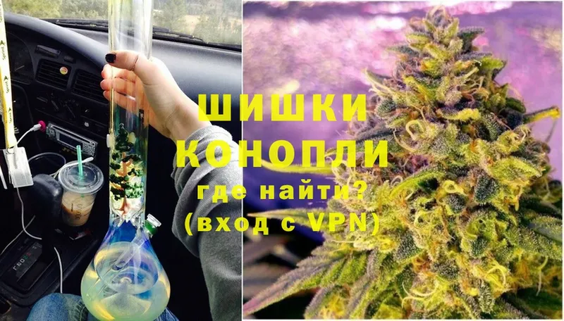 наркошоп  Апрелевка  Канабис White Widow 